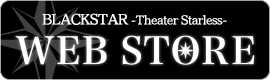 BLACK STAR WEB STORE